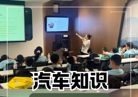 长安汽车工业研学招募！解锁硬核中国智造