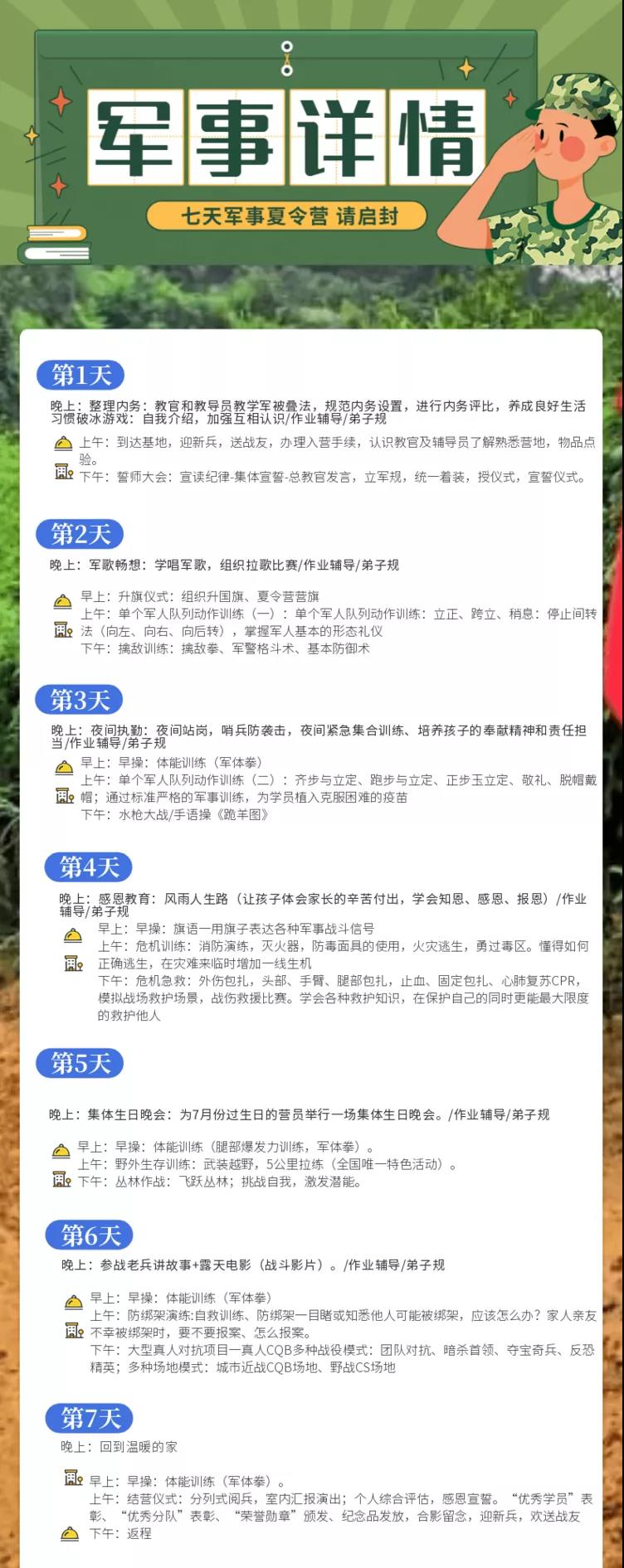 微信图片_20210422114857.jpg