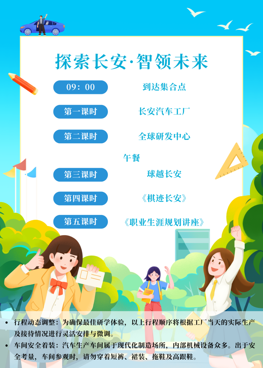微信图片_2026-06-08_150644_440.png